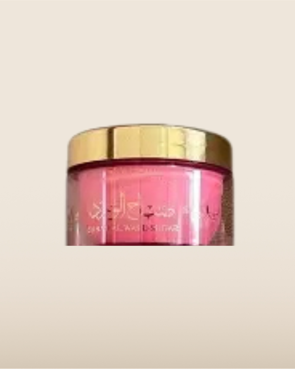 Sabah Al Ward Sugar Body Cream